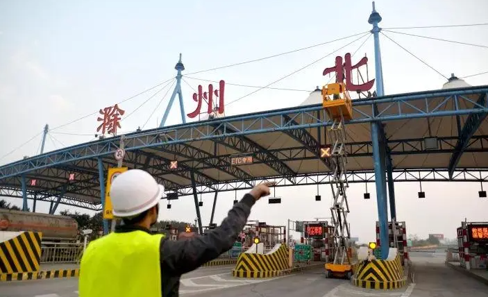 安徽除州公路收費站項目