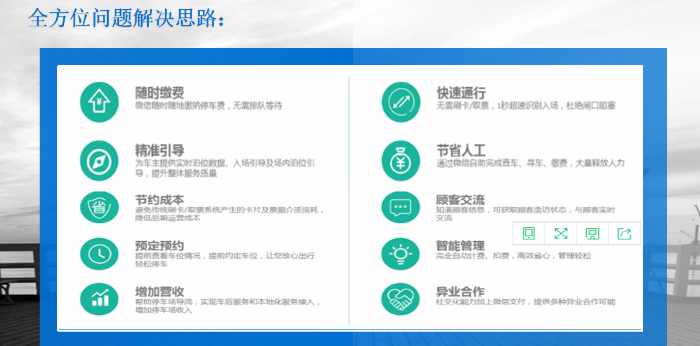 企業微信截圖_17127386168122.png