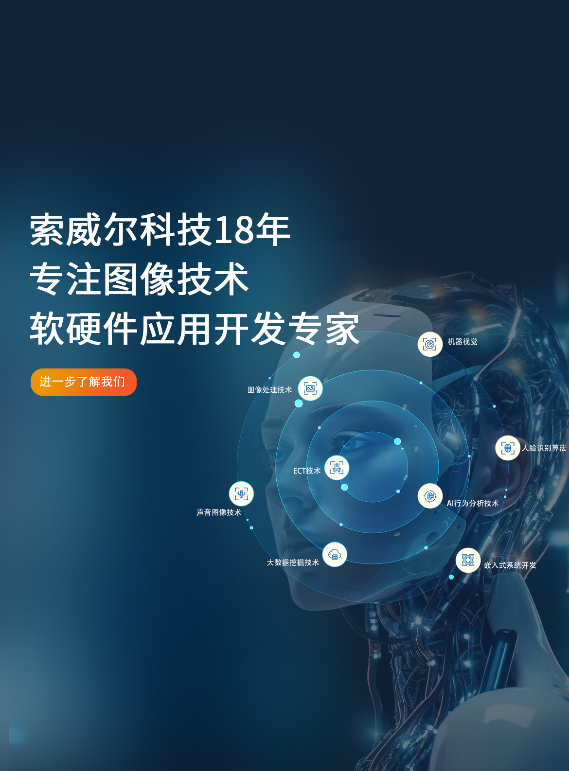 手機banner1